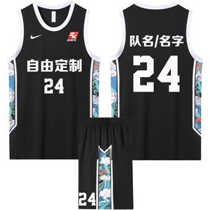 耐克篮球服套装定制男2k美式球衣高中学生比赛训练队服团购吸汗潮