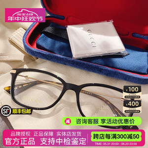 Gucci古驰眼镜框GG0112OA小蜜蜂全框超轻板材近视光学眼镜架男女