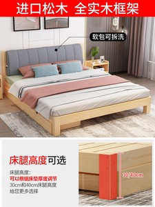 8现代简约单人床1.2一米小户型二欧式双人床简易床木头床
