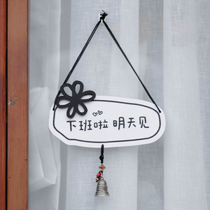 网红店打样下班啦明天见提示牌营业一家小店等风又等你带风铃挂牌