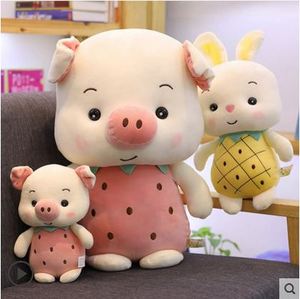 可爱水果猪猪兔子毛绒玩具草莓小猪兔兔公仔布娃娃玩偶少女心礼物