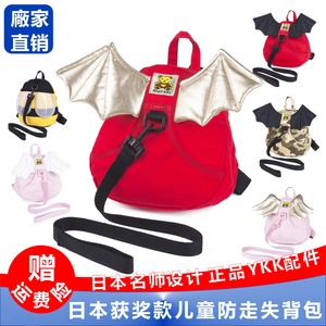 原版新品Angelkids宝宝防走失背包牵引带绳日本设计儿童书包
