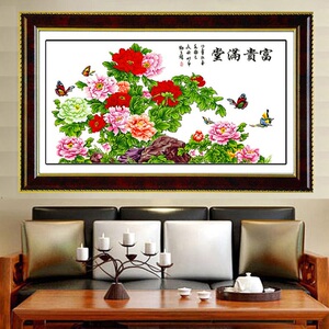 纯手工十字绣满堂富贵成品