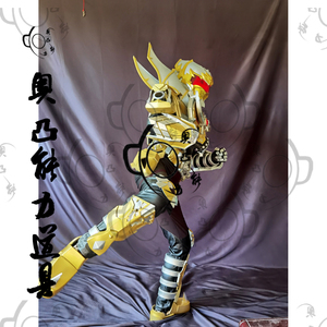 铠甲勇士cos皮套