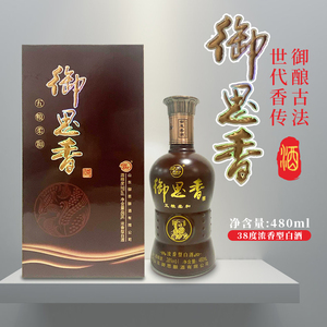 山东菏泽花冠美酒御思香五粮柔和38度醇香白酒纯粮食婚庆酒整箱