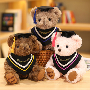 毕业公仔小熊学士服玩偶硕士毕业娃娃戴博士帽校服可定制毕业礼物