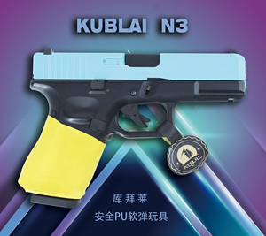 kublai忽必烈p3mp12p14不可发射模型n12安全合规软蛋男孩玩具