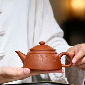 半月紫砂壶宜兴名家黄祥纯手工刻字原矿正宗老段泥功夫泡茶具礼品