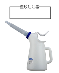 AZ PJ015塑胶注油器液体注入器液体量杯1L2L3L4L5L带刻度注油壶