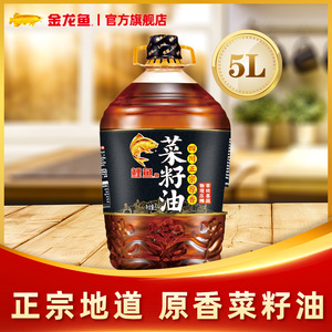 金龙鱼熟豆油5升