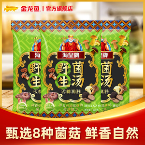 金龙鱼海皇牌云南风味菌汤火锅底料100g*3