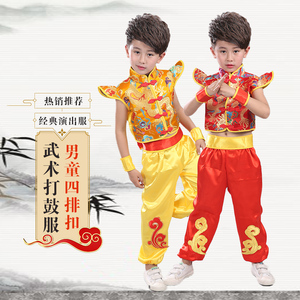 儿童打鼓服演出服幼儿腰鼓服装中国风秧歌服灯笼舞扇子舞蹈表演服