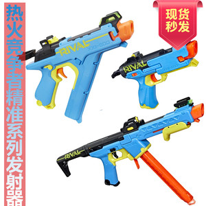 nerf热火竞争者精准系列探路者天机发射器儿童软弹手动玩具枪亲子