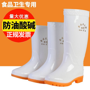 食品卫生靴雨鞋女白色男式中筒防加棉防滑水鞋防水靴耐酸碱油雨靴