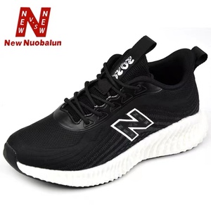 美国纽百伦正品男鞋2021夏季轻便透气跑步运动休闲鞋nd810122175