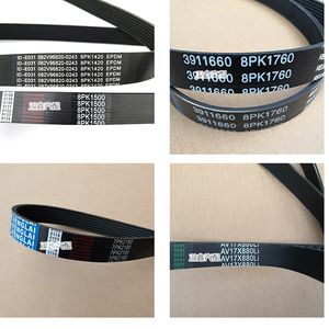 玉柴云内4100 4102 4108 4110 6105 6108发动机风扇皮带6 7 8 9pk