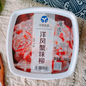 洋琪洋风蟹柳,蟹肉沙拉500g,日式日料寿司军舰食材,洋风蟹味柳