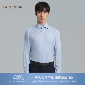 卡尔丹顿男装长袖衬衫男士商务休闲易打理高级感小方格通勤衬衣