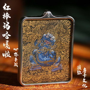 藏式唐卡红棒玛哈嘎拉植物颜料画像 西藏仿手绘手工热贡项链吊坠