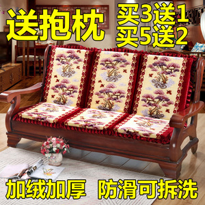 实木沙发垫加绒加厚可拆连体组合海绵防滑三人红木凉椅坐垫带靠背