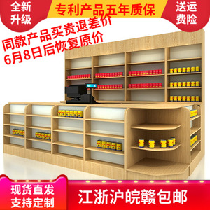 超市收银台转角组合吧台桌简约现代电脑柜台便利店烟柜母婴店货柜