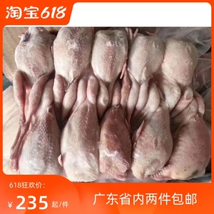 鹌鹑肉新鲜100
