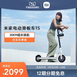 小米米家站骑车锂电池电动滑板车折叠代驾两轮代步车电动车