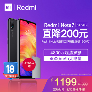 【8.2-8.4日  6+64G直降200】Xiaomi/小米Redmi红米Note7大屏智能指纹手机9官方旗舰k20正品学生note7pro