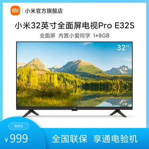 小米官方旗舰店聚划算