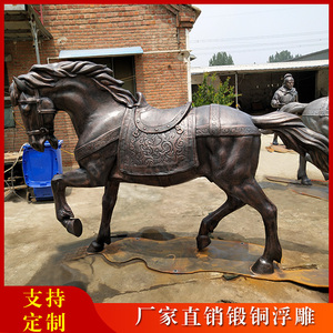 户外锻铜雕塑马骑马人物雕塑定制公园广场大型将军动物园林摆件