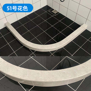 加厚大理石纹浴室淋浴房挡水条卫生间扇形弧形防水隔水条pvc塑钢