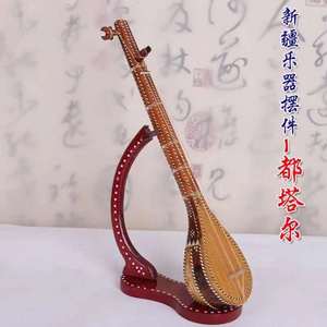 维吾尔族特色手工艺都塔尔少数民族乐器模型摆件工艺品新疆都塔尔