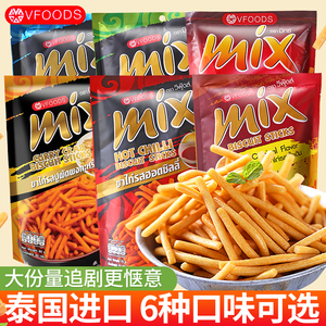 泰国进口vfoodsmix脆脆条75g香辣味办公室解馋小零食休闲食品小吃