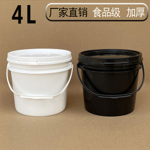 食品塑料桶带盖圆桶腌菜桶4L升KG公斤甜面酱密封桶海蜇手提包装桶