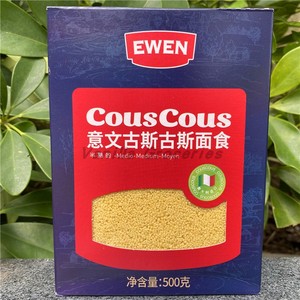 500g Ewen Medio Medium Moyen Couscous意文古斯古斯面食粗麦米