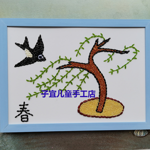 豆子粘贴画-淘宝拼多多热销豆子粘贴画货源拿货 - 阿里巴巴货源