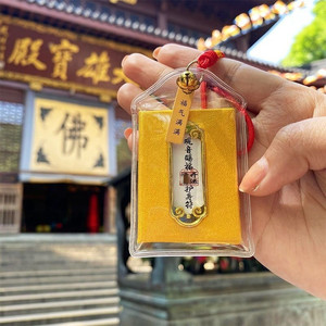 杭州灵隐寺祈福御守中式香囊护身符福袋挂件平安增财转运符伴手礼