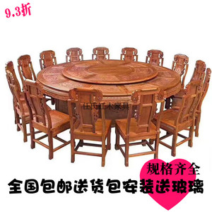 红木家具刺猬紫檀餐桌圆桌椅组合实木圆台餐台中式包邮