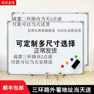 包邮白板挂式办公会议家用学生教学单面双面磁性绿板80*120多规格