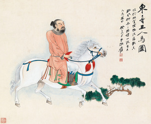 微喷打印画心 张大千 东丹王人马图73x60cm纸本