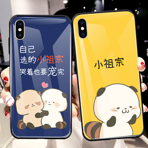 小祖宗手机壳苹果6