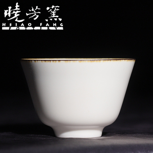 台湾晓芳窑定白沁泉杯陶瓷茶器主人杯个人杯功夫茶具瓷器茶杯品杯