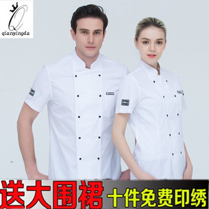 厨师工作服男短袖透气餐厅厨房厨师服装夏季烘焙后厨工衣服纯棉女