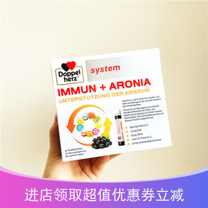 德国双心doppelherz 不老莓口服液 30支 野樱莓 不老梅 24年1月