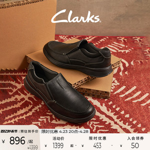 Clarks其乐科崔系列男鞋简约舒适一脚蹬百搭时尚休闲皮鞋爸爸鞋
