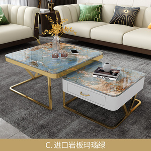 轻奢岩板方形茶几可伸缩组合家用客厅简约创意大小户型