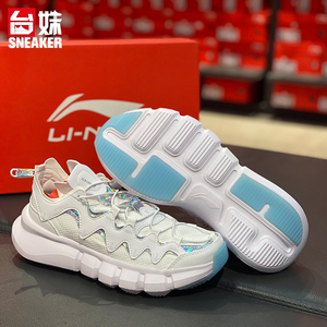 李宁悟道2.3lite纯白休闲女子超轻低帮休闲运动鞋 agbr052-52