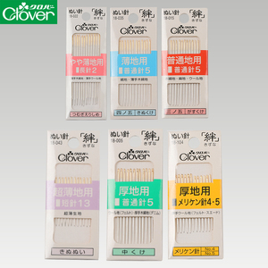 日本进口Clover可乐绊系列金尾手缝针手工缝纫针家用缝衣缝合钢针