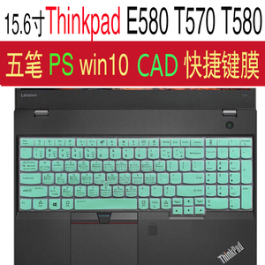 联想Thinkpad p15v E580 E595 T570 T590 15.6寸笔记本保护键盘膜