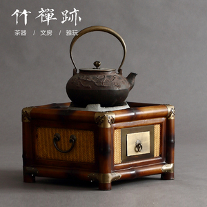 竹禅迹 名家精品 竹炭炉炭炉煮茶炉茶炉木炭橄榄碳炉烧炭炉家用